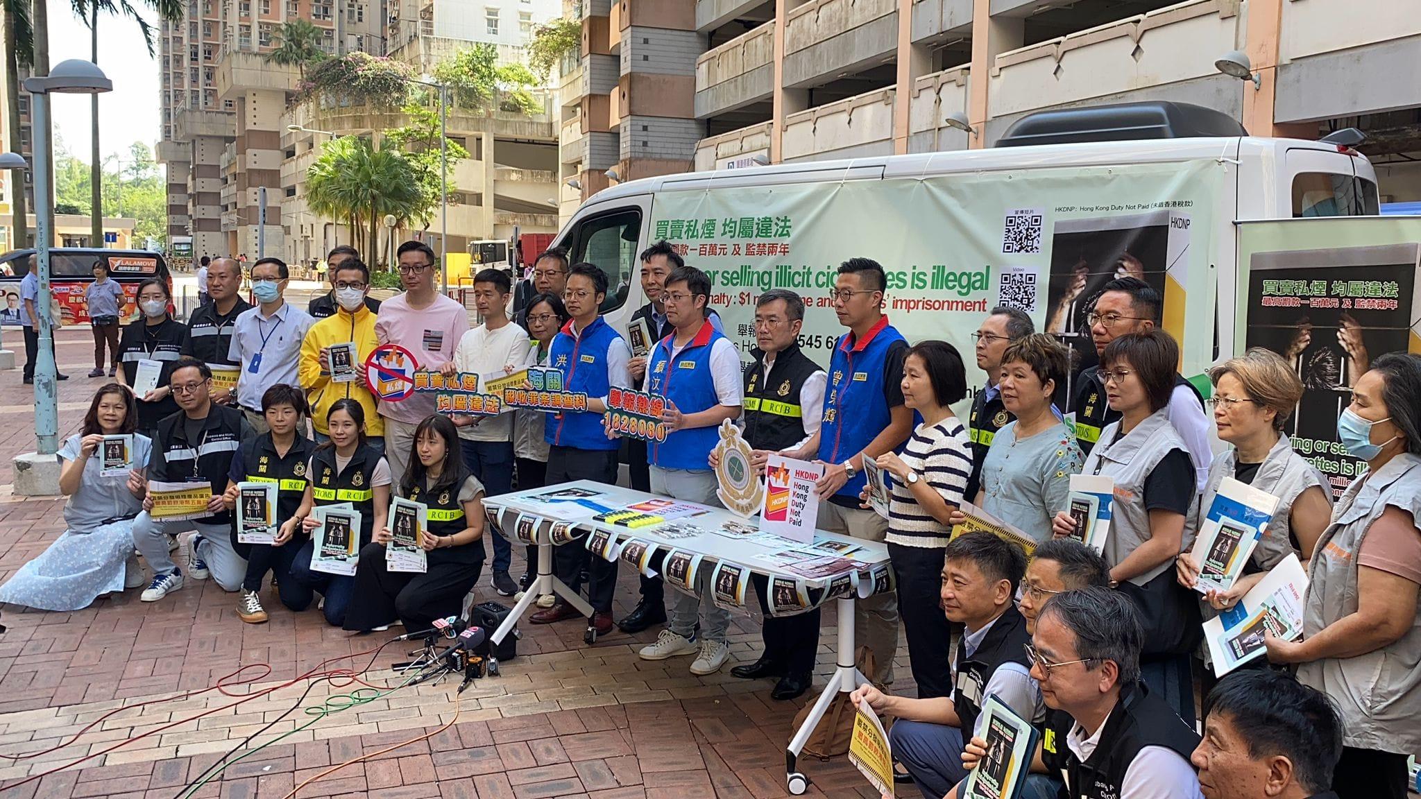 海關指全港多個公屋邨出現懷疑賣私煙,聯同控煙辦宣傳反私煙。(顏汶羽FaceBook)