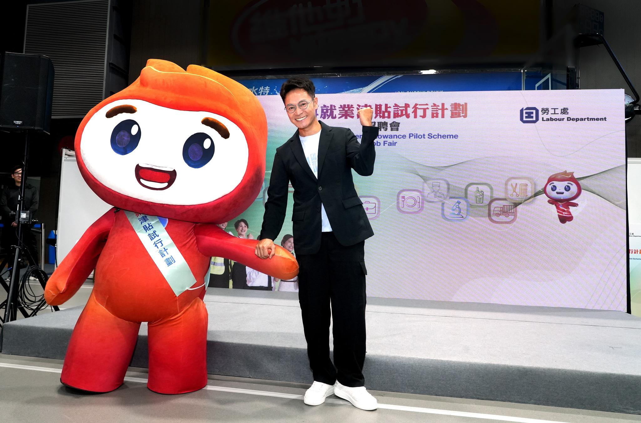 再就業津貼試行計劃招聘會灣仔修頓舉行。