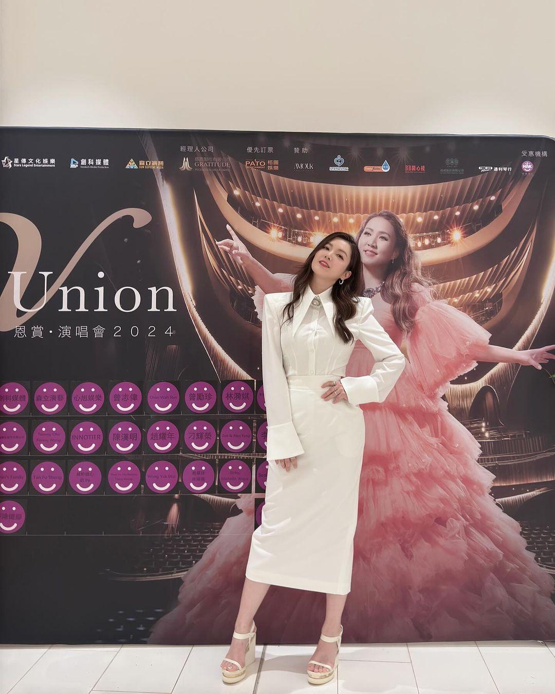 苟芸慧現身圈中好友黎瑞恩的演唱會。