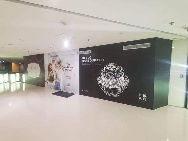 「挽肉與米」2號店將於聖誕前在海港城開幕。(黃傑龍fb圖)