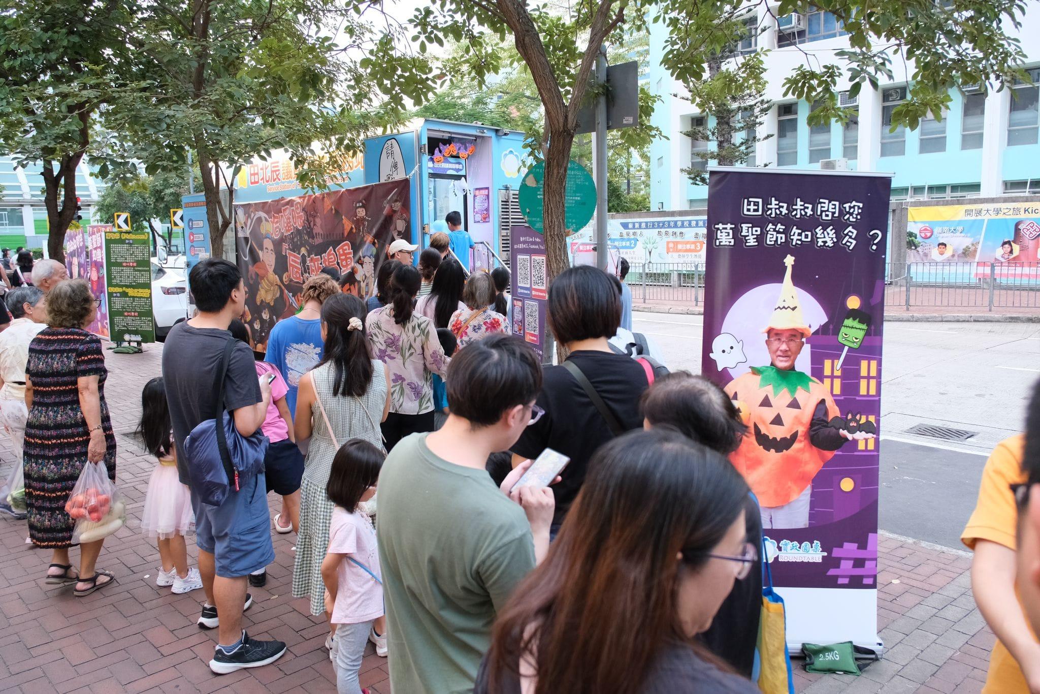 Ray Online|家人反對扮殭屍 田北辰改扮南瓜歡度萬聖節