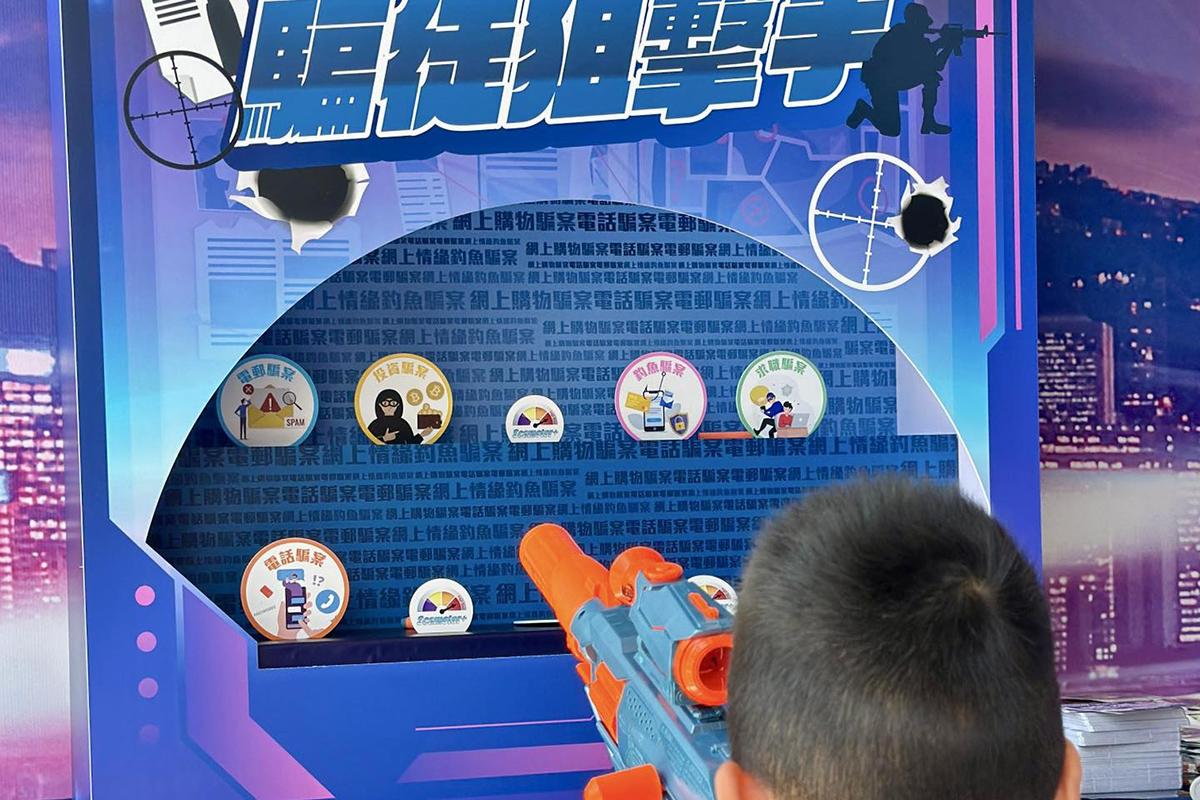 警方舉行「全城反詐大抽獎」抽獎活動,並在消防及救護學院設立攤位。(FB專頁「CyberDefender守網者」)