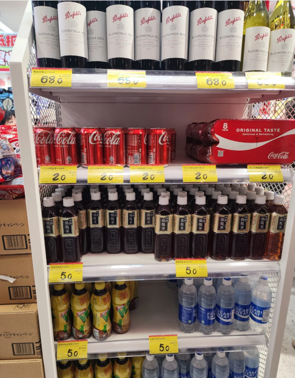 好特賣主打平價貨,香港分店的價格更與內地相若。(圖片來源:小紅書)