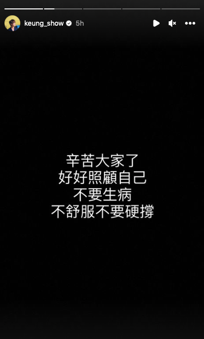 姜濤都有叮囑露宿昂坪嘅fans「不舒服不要硬撐」