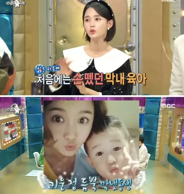 南寶拉在節目中指母親13次生育。(網上圖片)