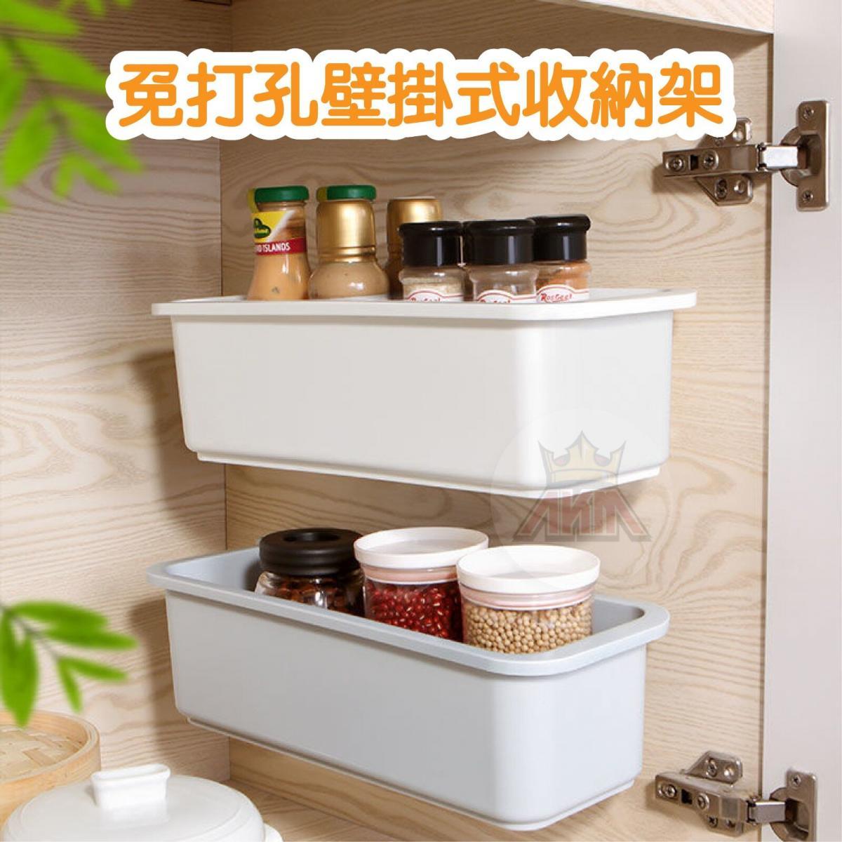 免鑽洞壁掛式收納架。