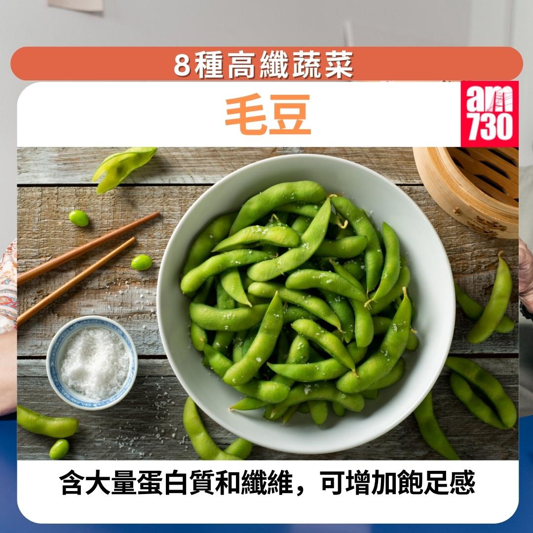 8種高纖蔬菜瘦肚腩|毛豆(am730製圖)