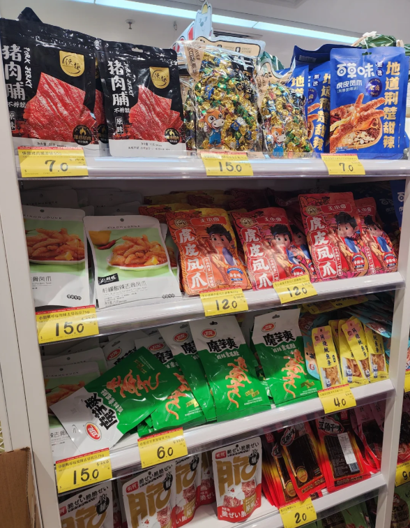好特賣主打平價貨,香港分店的價格更與內地相若。(圖片來源:小紅書)