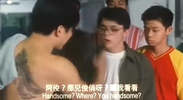 《三五成群》中,神仙B同大王「相遇」嘅戲份成為經典