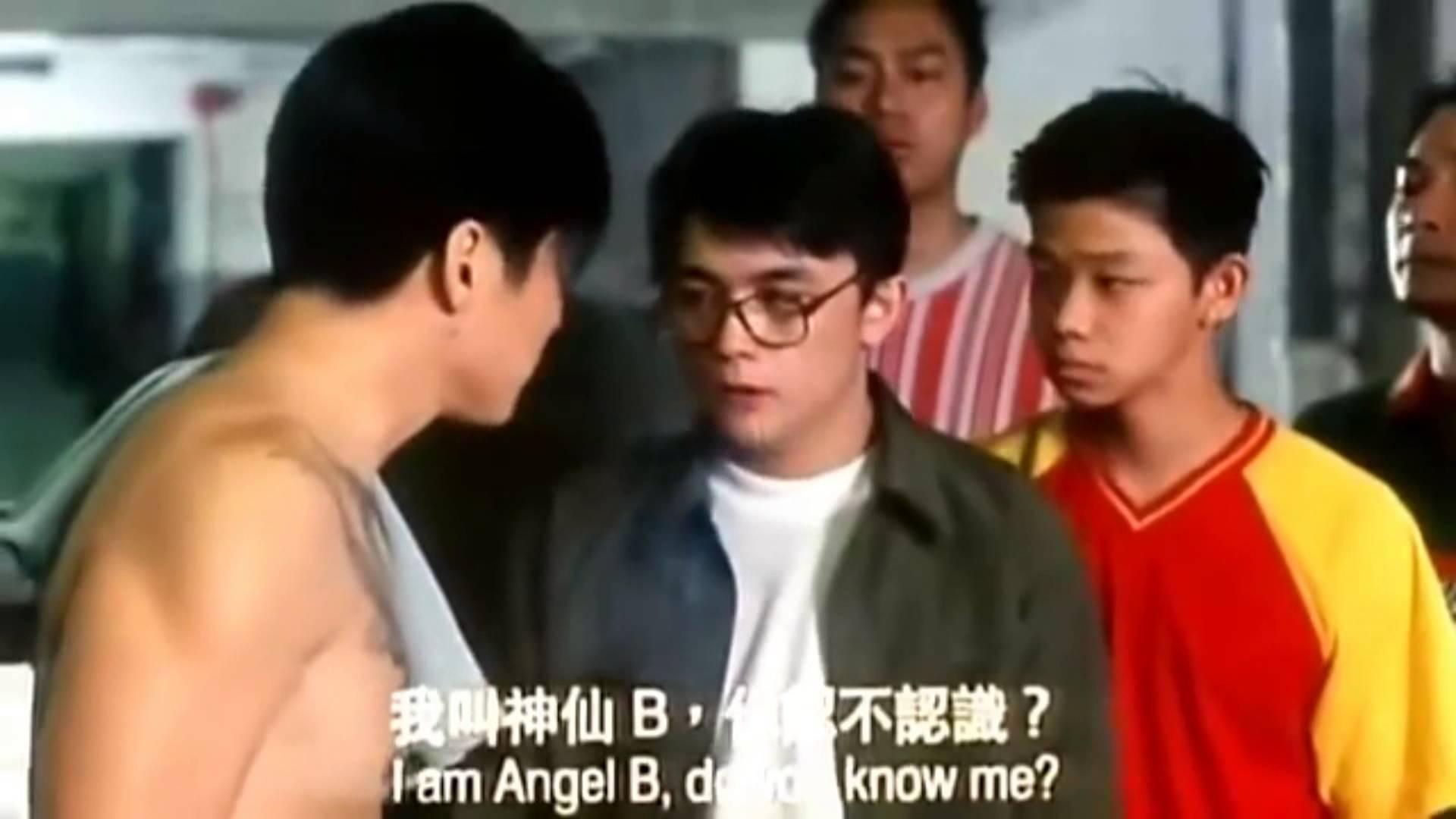 《三五成群》中,神仙B同大王「相遇」嘅戲份成為經典