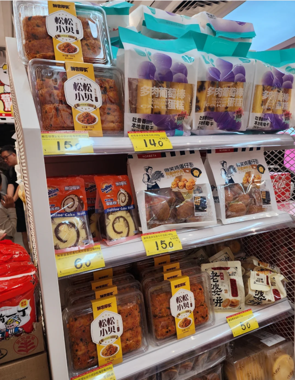 好特賣主打平價貨,香港分店的價格更與內地相若。(圖片來源:小紅書)