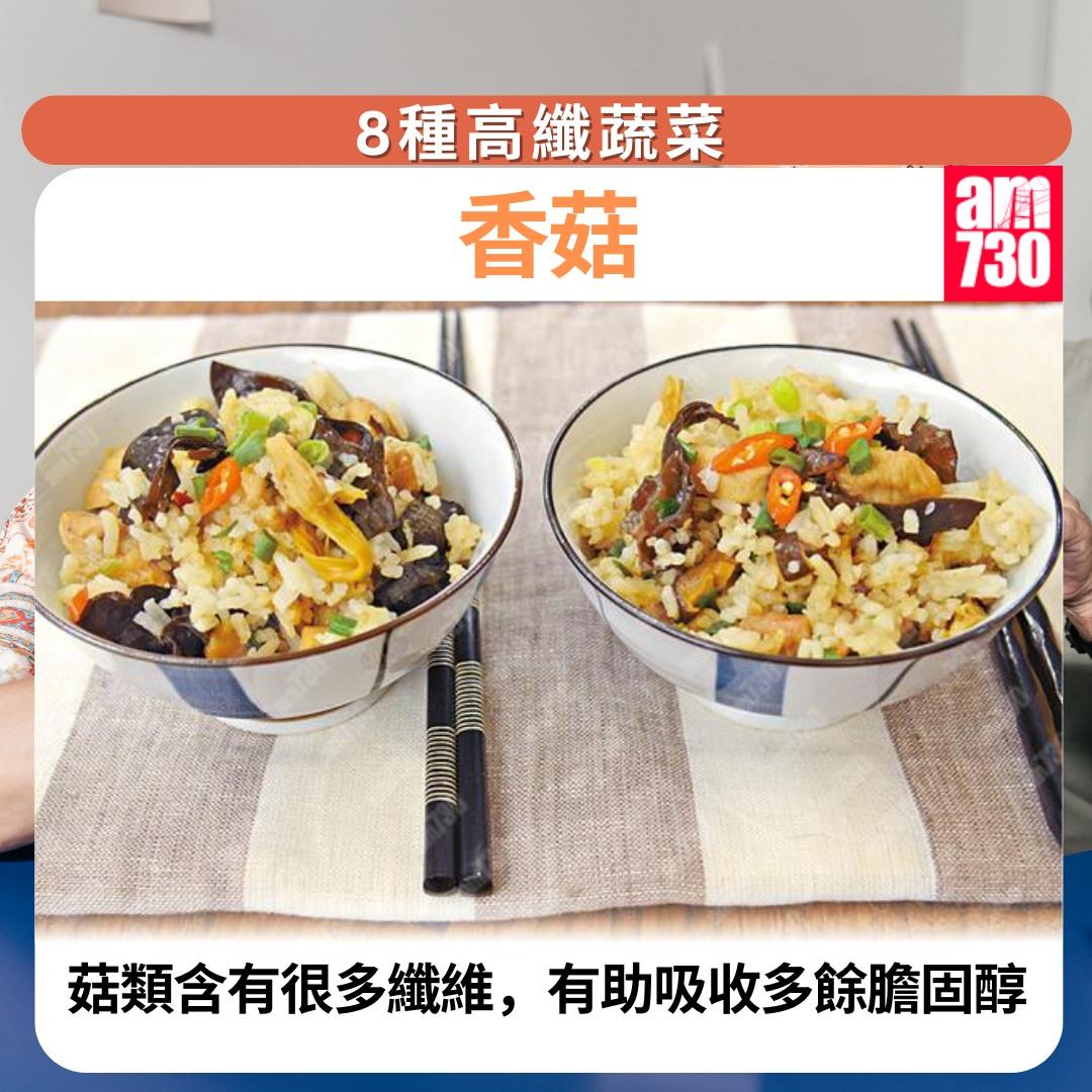 8種高纖蔬菜瘦肚腩|香菇(am730製圖)