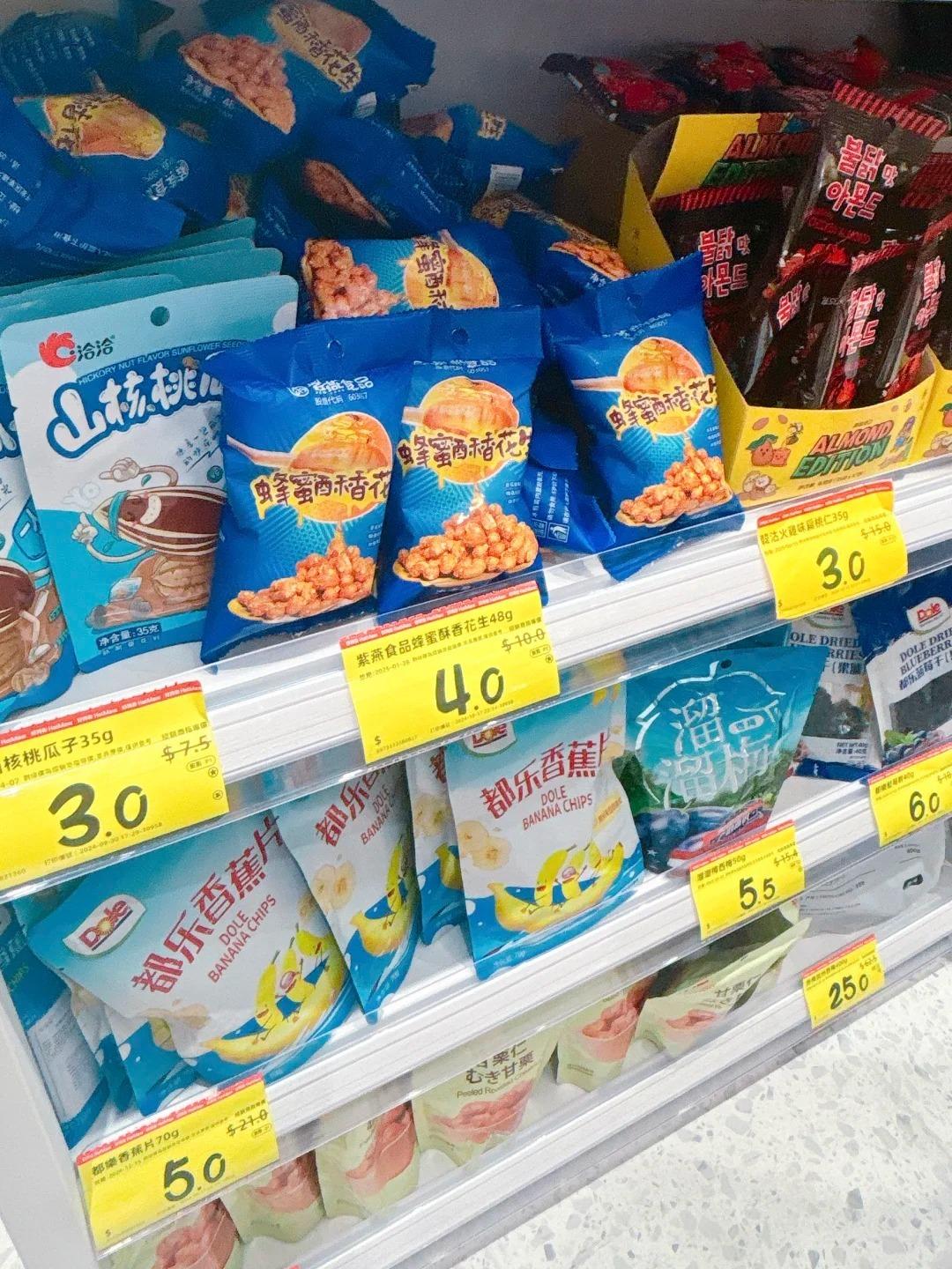 好特賣主打平價貨,香港分店的價格更與內地相若。(圖片來源:小紅書)