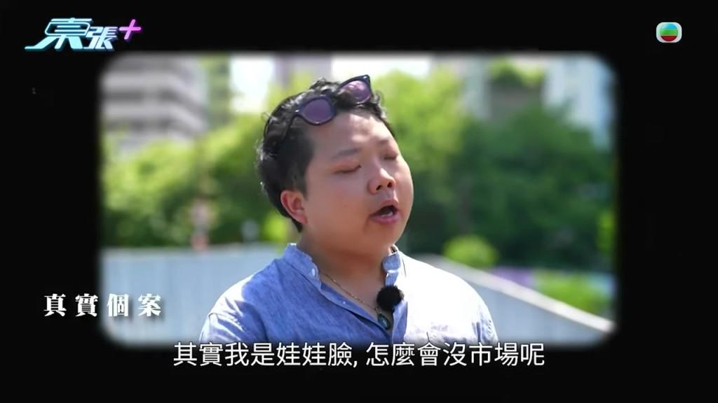 黃先生在節目中一句︰「Baby face,點會無市場?」引來全城熱話。