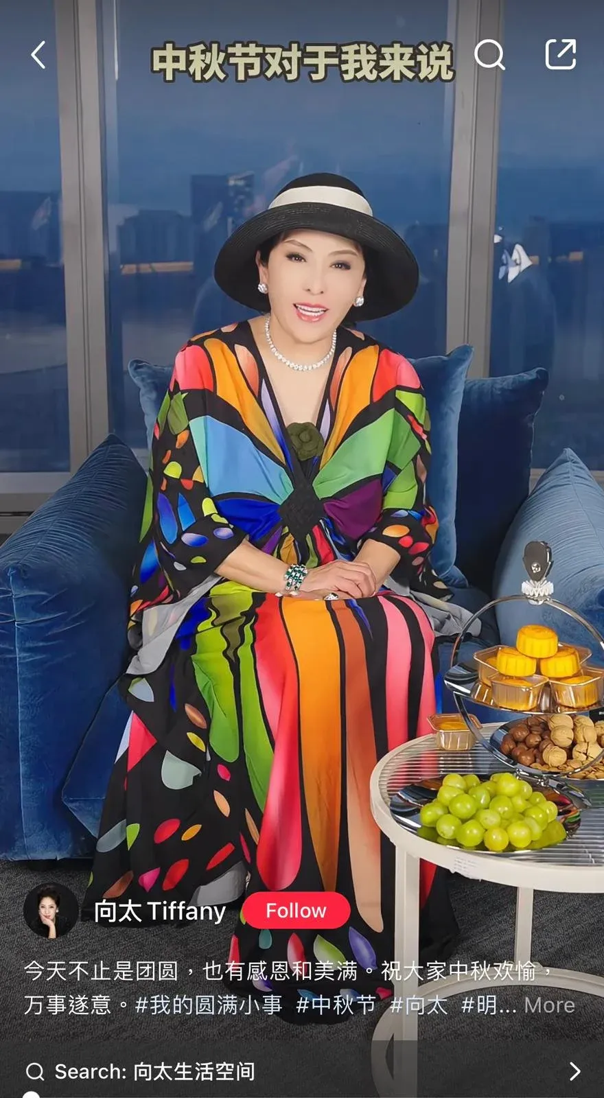 向華強老婆陳嵐罕有提及自己身世 自爆小六開始打工賺生活費 遭父母逼做舞女