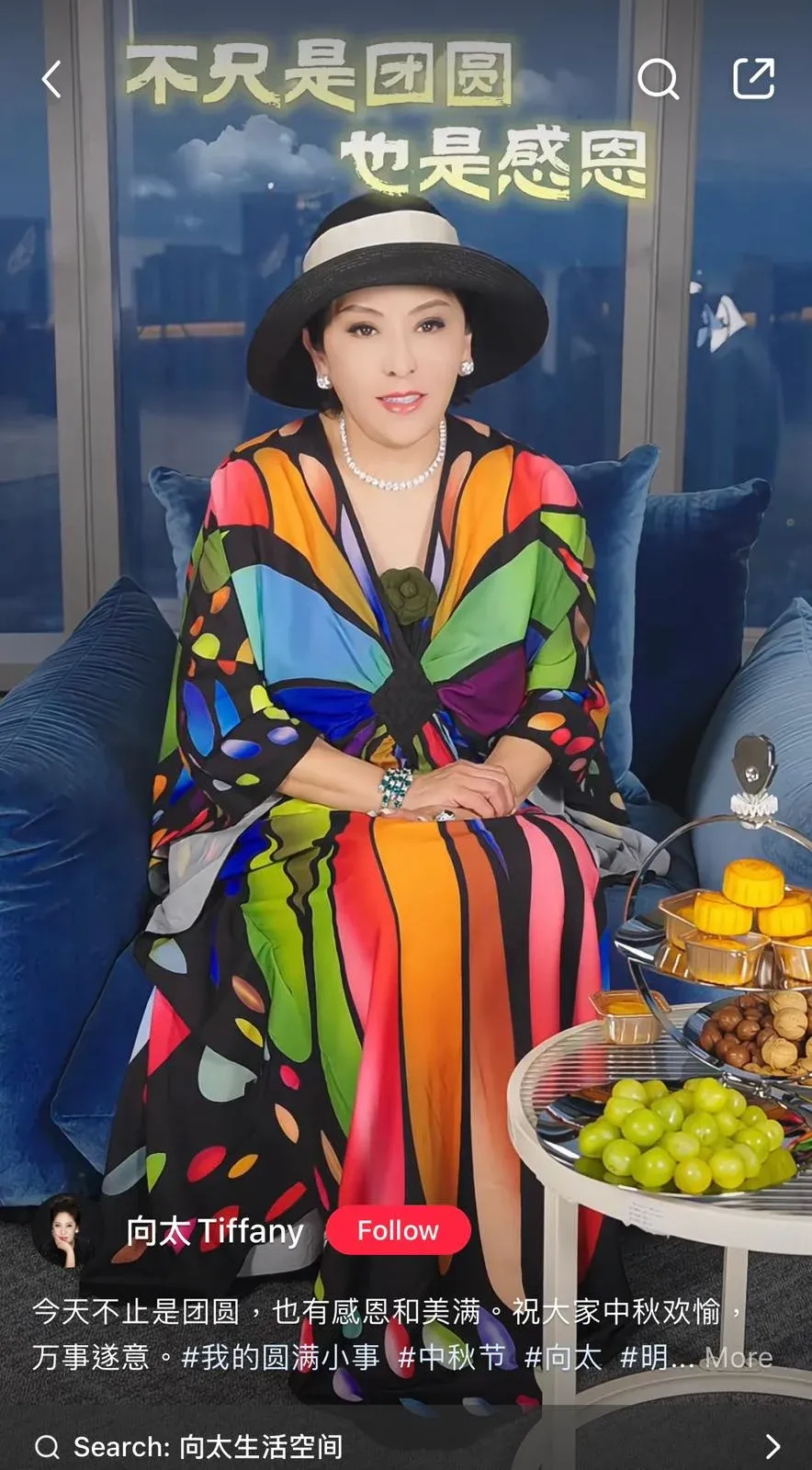 向華強老婆陳嵐罕有提及自己身世 自爆小六開始打工賺生活費 遭父母逼做舞女