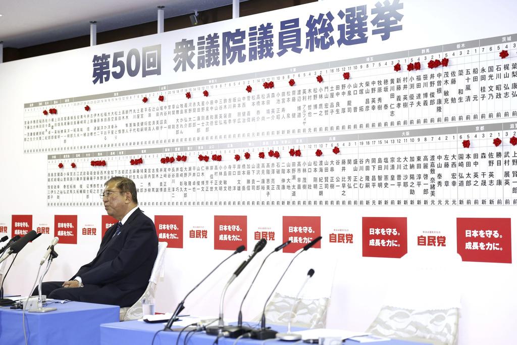 石破茂周日在自民黨總部等候點票結果。(資料圖片)