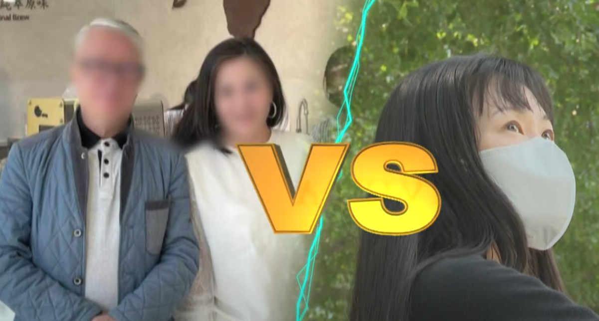 無綫節目《東張西望》再現「何伯事件2.0」?一名女子吳小姐向主持披露,母親去世不久,她的73歲父親很快就帶了一位細28歲的新女友回家,因吳小姐拒絕該女子入門,溫柔的父親態度大變,並且要求她及兩名孫女搬家,要不然就要支付每月20萬租金,父女因此反目,搞到家無寧日。