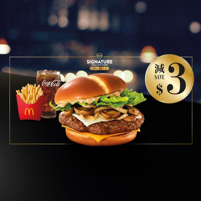 麥當勞App優惠券 (10月3日起早上11時 - 晚上12時供應) 三重芝士安格斯或蘑菇安格斯超值套餐減$3