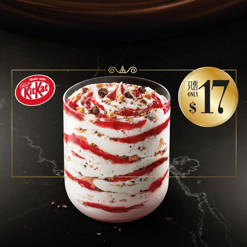 全新朱古力脆脆草莓麥旋風