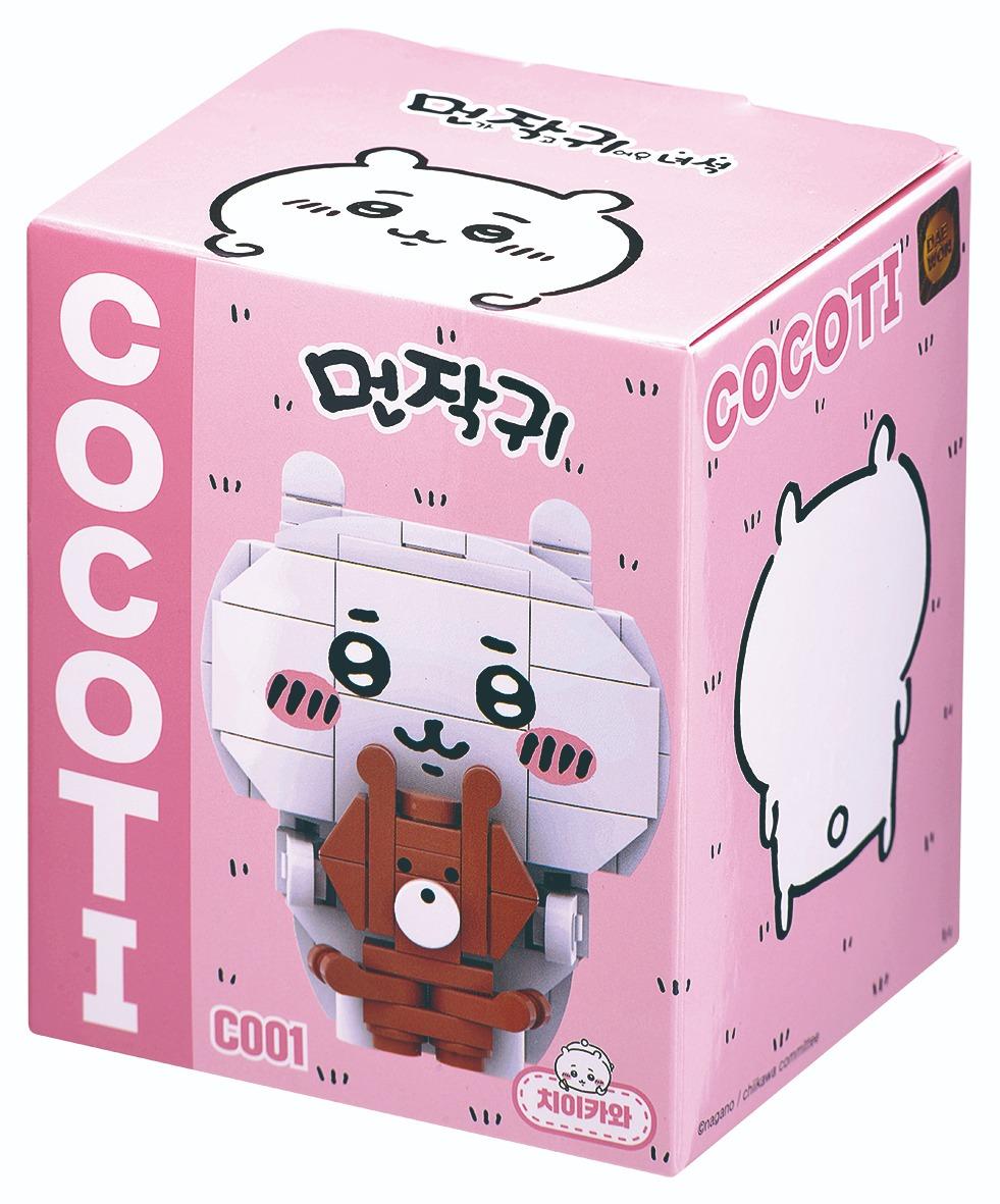 CHIIKAWA積木組玩具模型