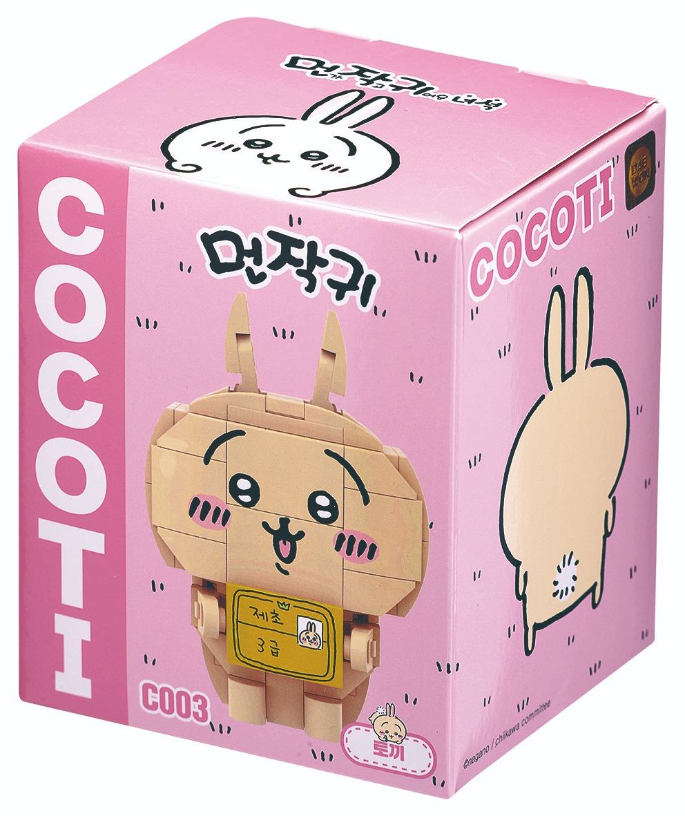 CHIIKAWA積木組玩具模型