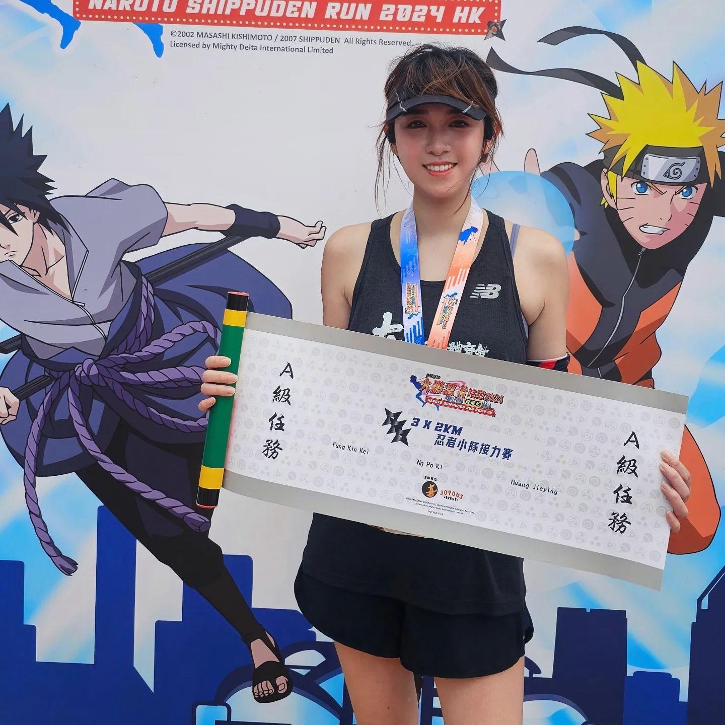 Vincy黃捷穎參加火影忍者疾風傳路跑2024。
