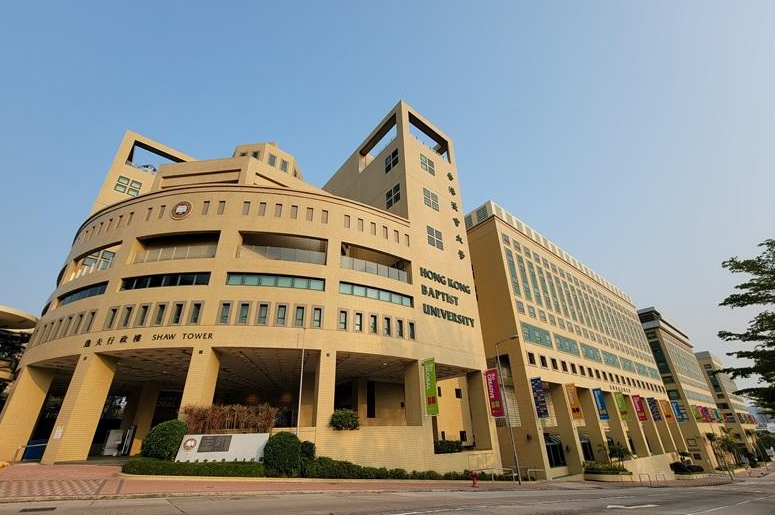 浸大則由去年的301至350位之間,上升至251至300位。(資料圖片)