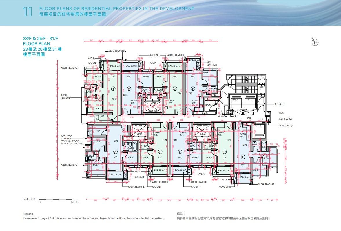 瑜悦公布樓書 提供198伙 一房最細312呎 全數單位浴室設窗戶|長沙灣新盤