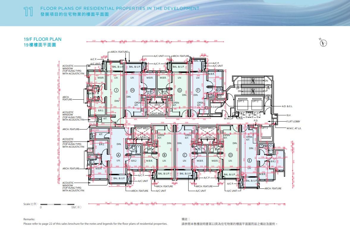 瑜悦公布樓書 提供198伙 一房最細312呎 全數單位浴室設窗戶|長沙灣新盤