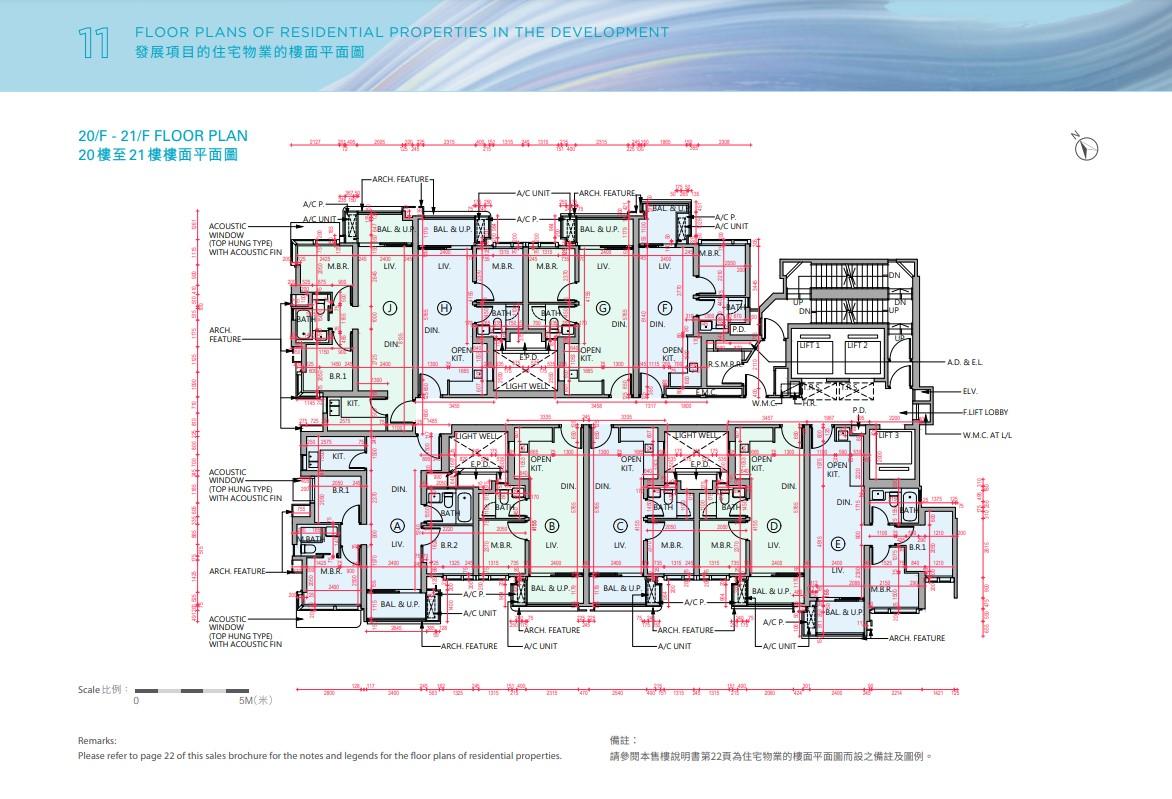 瑜悦公布樓書 提供198伙 一房最細312呎 全數單位浴室設窗戶|長沙灣新盤