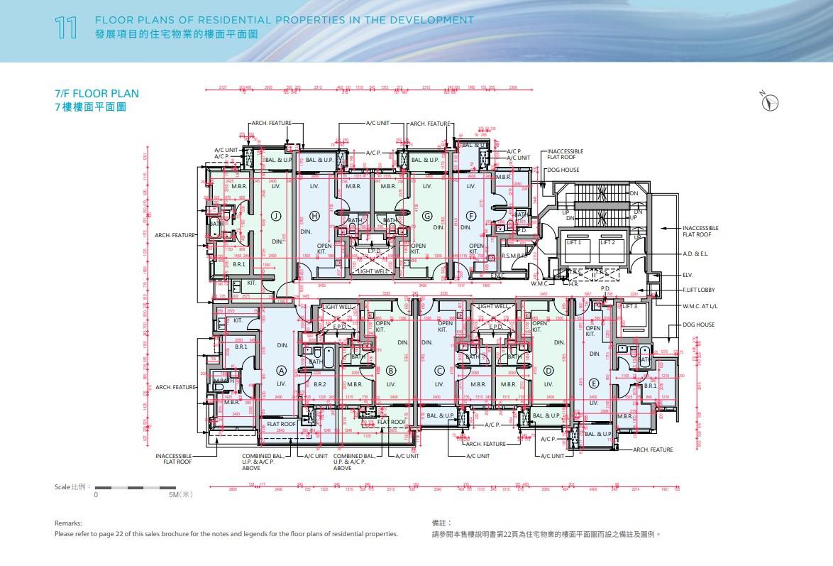 瑜悦公布樓書 提供198伙 一房最細312呎 全數單位浴室設窗戶|長沙灣新盤