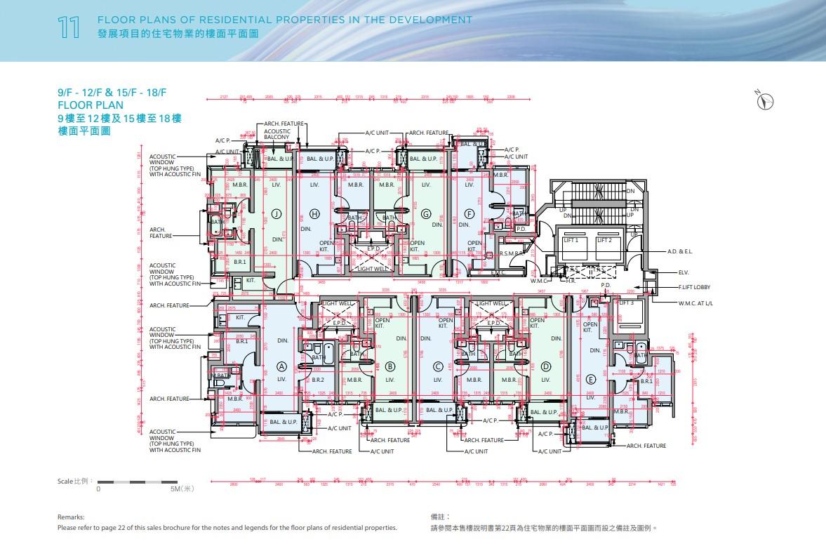 瑜悦公布樓書 提供198伙 一房最細312呎 全數單位浴室設窗戶|長沙灣新盤