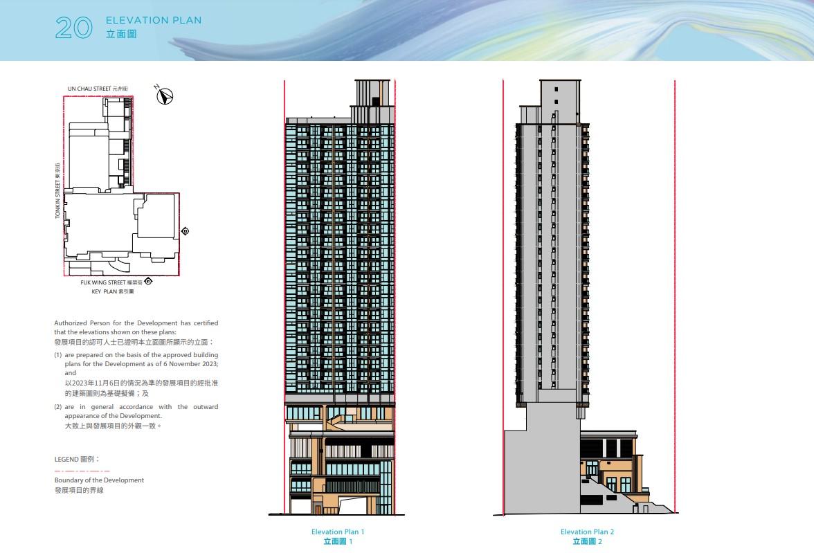 瑜悦公布樓書 提供198伙 一房最細312呎 全數單位浴室設窗戶|長沙灣新盤