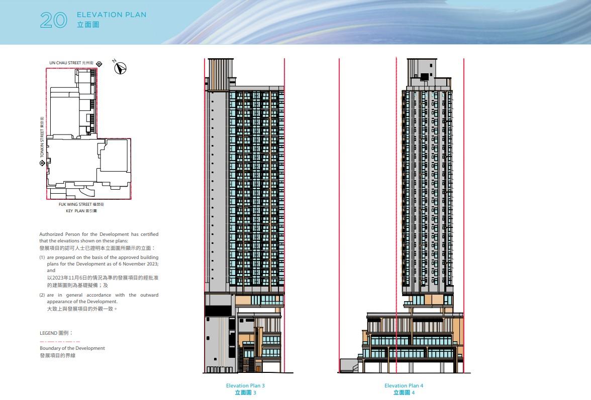 瑜悦公布樓書 提供198伙 一房最細312呎 全數單位浴室設窗戶|長沙灣新盤