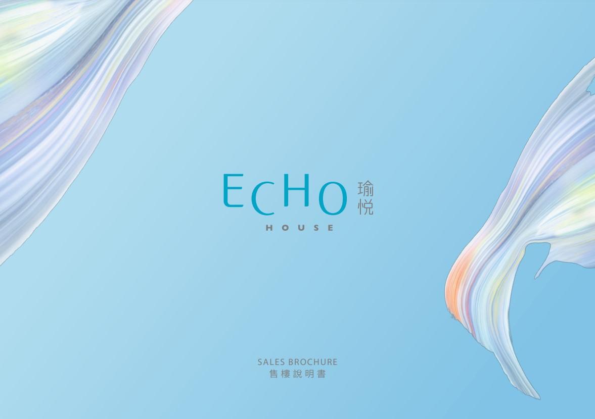 瑜悦公布樓書 提供198伙 一房最細312呎 全數單位浴室設窗戶|長沙灣新盤