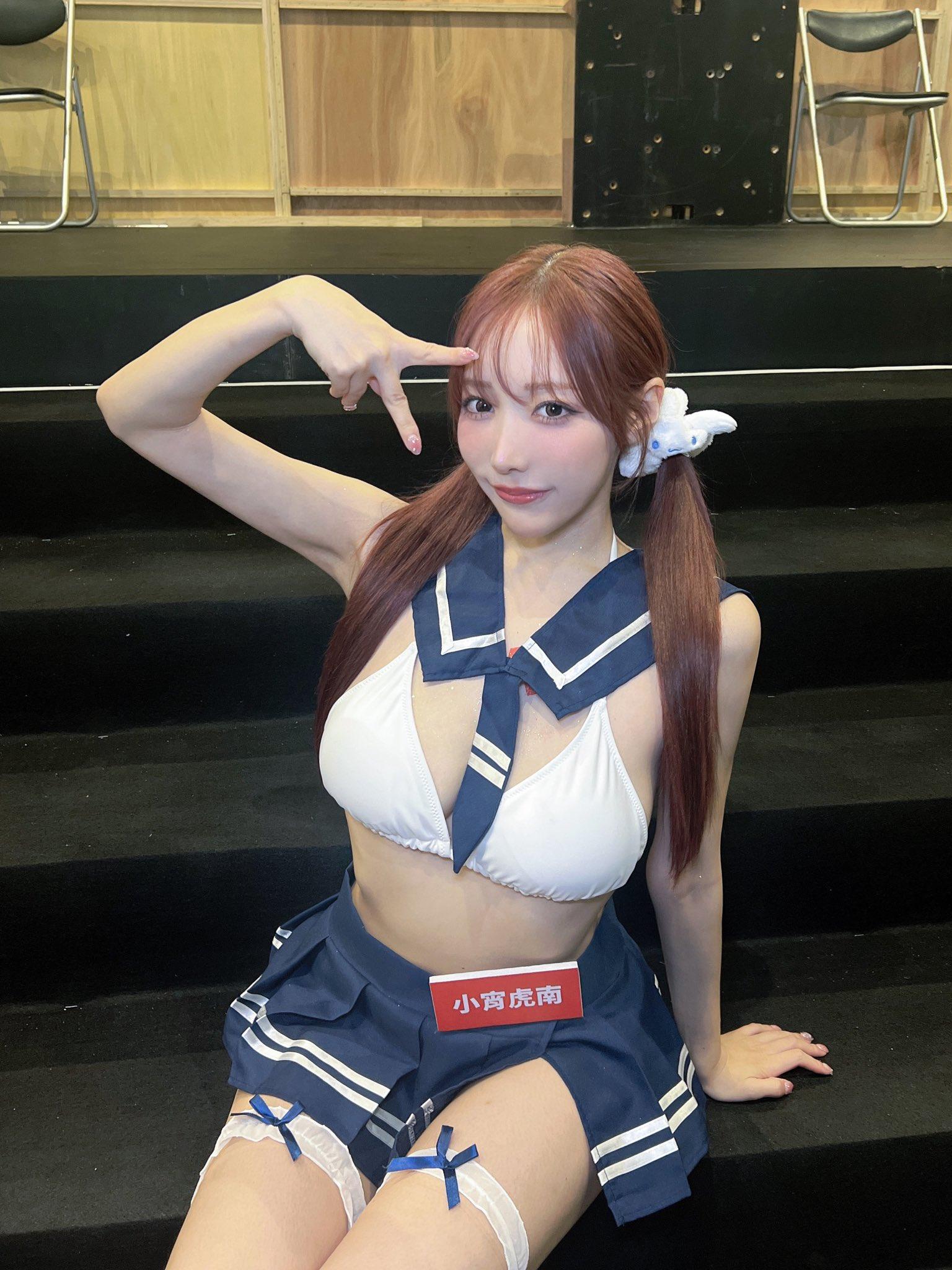 小宵虎南(X@小宵こなん / こよいこなん)