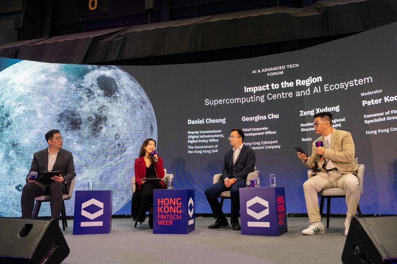 數碼港首席企業發展官朱美恩在次日參與一場專題討論,與嘉賓分享數碼港超算中心 (AISC)和人工智能生態系統對地區的影響,並介紹數碼港最近推出「人工智能資助計 劃」( AISS )。(數碼港)