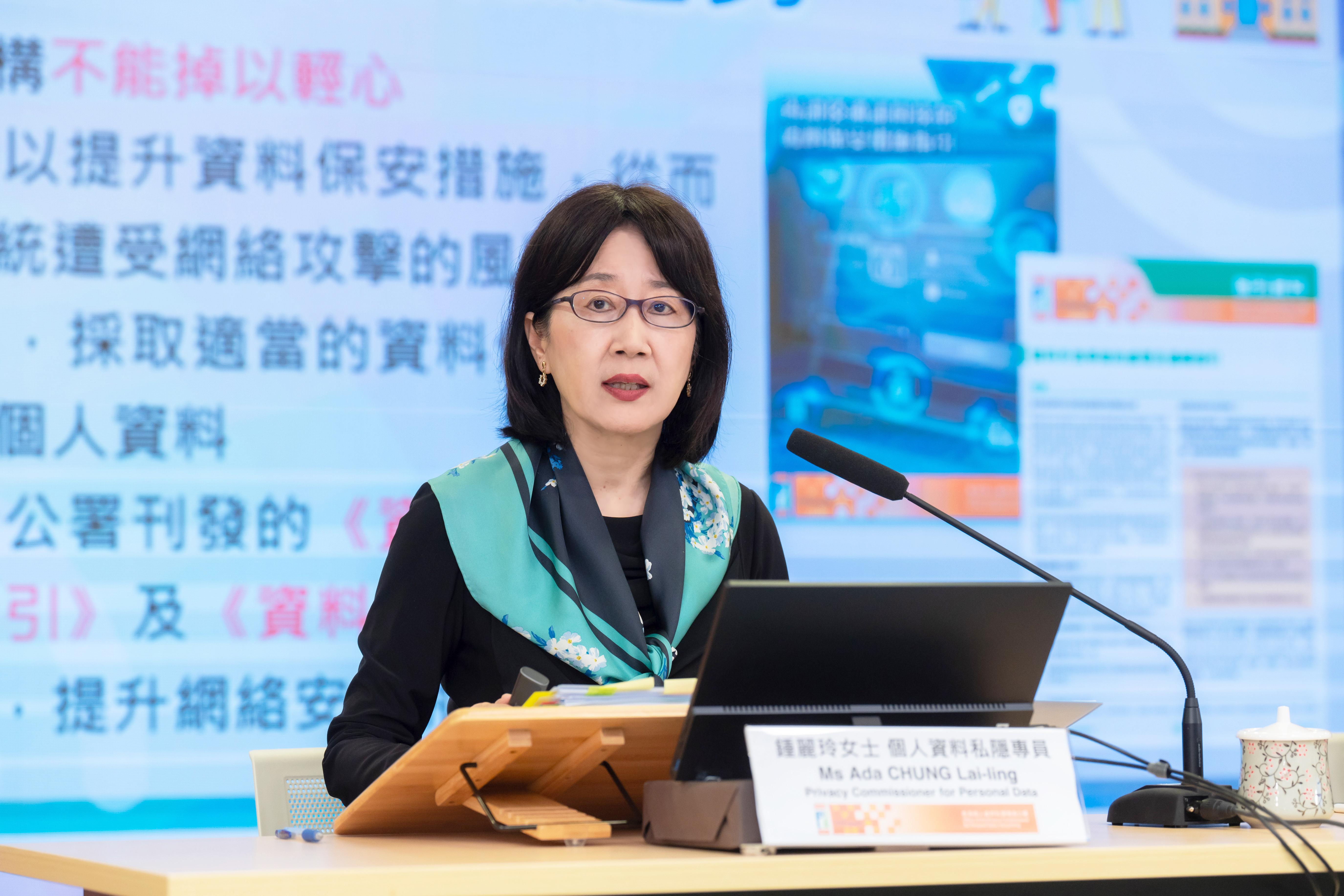 私隱專員鍾麗玲另外講解私隱專員公署推出的「數據安全」套餐。(私隱專員公署)