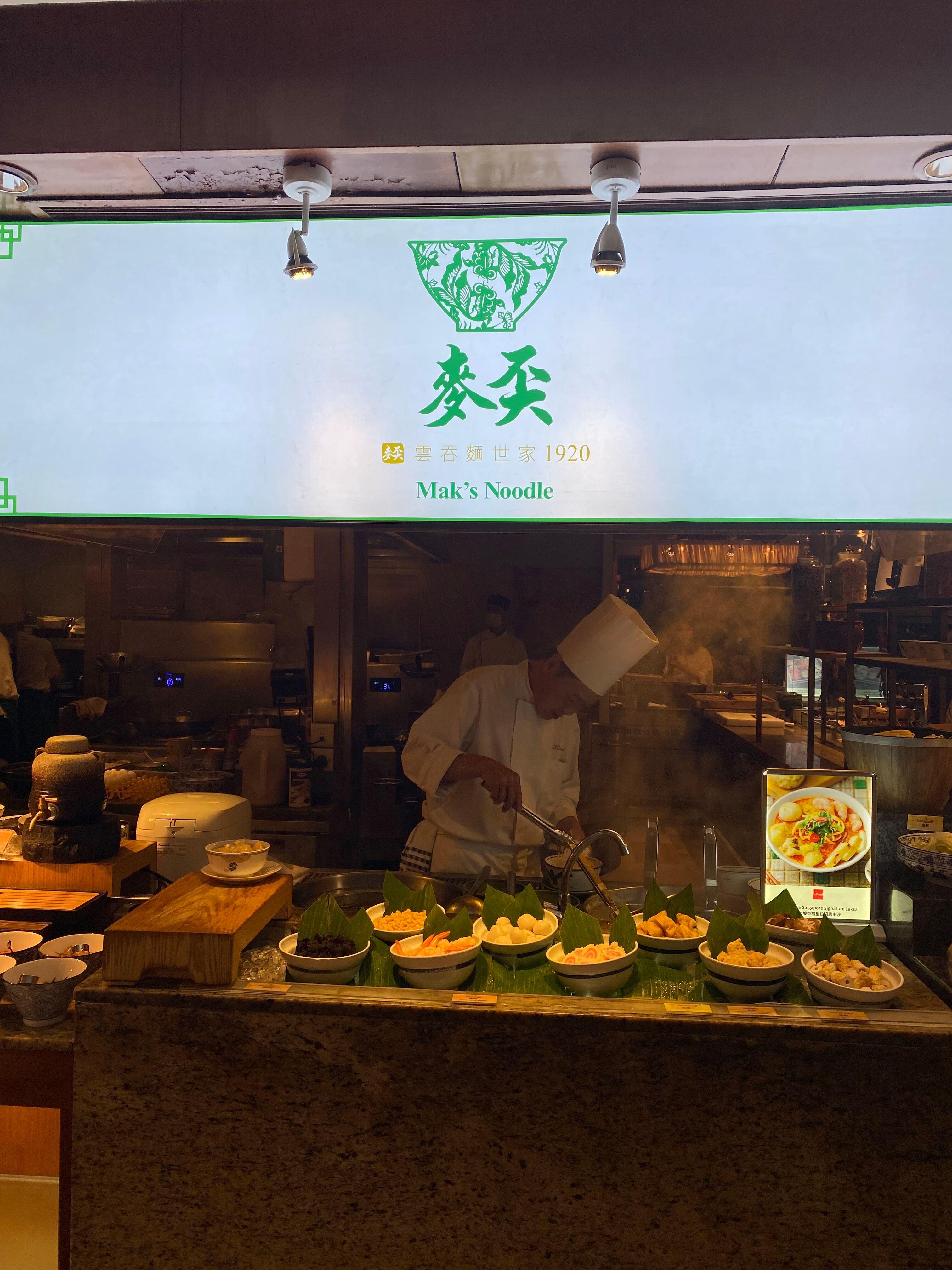 麥奀雲吞麵專櫃