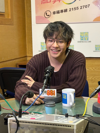 Ian接受電台節目《點算幸福》訪問