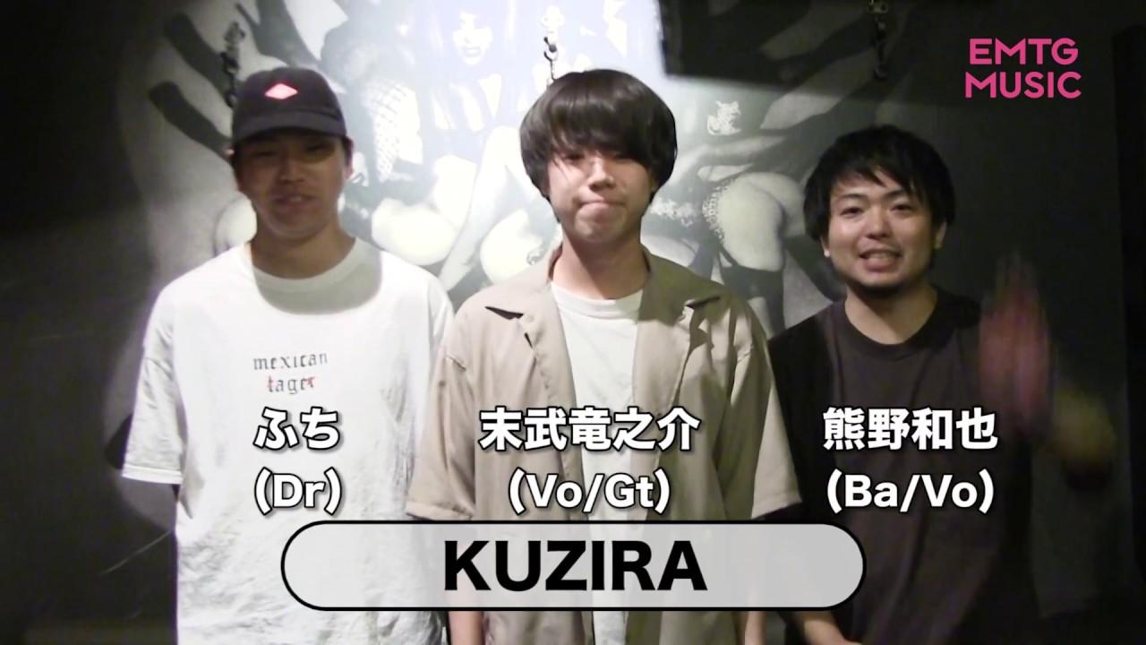 (圖中)信中末武竜有持有大麻,於當地時間25日被捕。