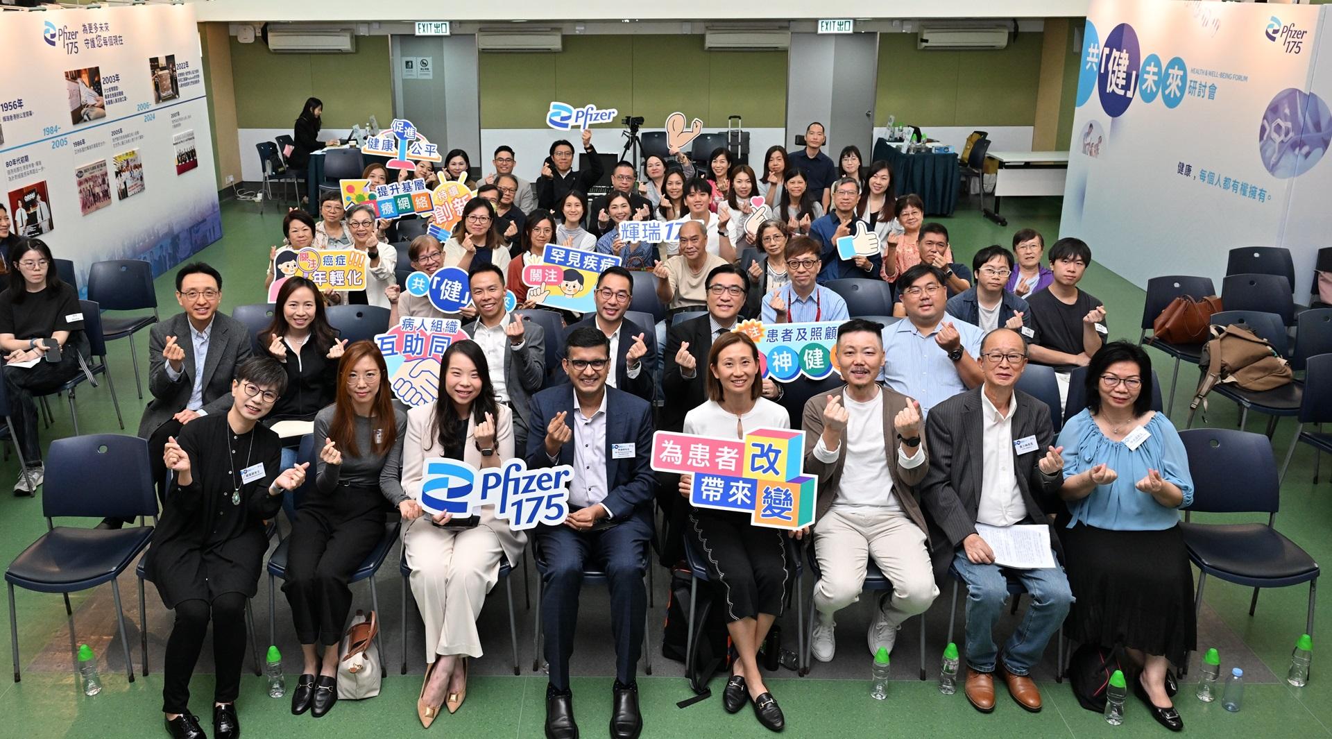 共「健」未來研討會結束後,在場人士包括所有講者與出席的病人組織代表、患者和照顧者,以及輝瑞香港的同事一同合照留念。