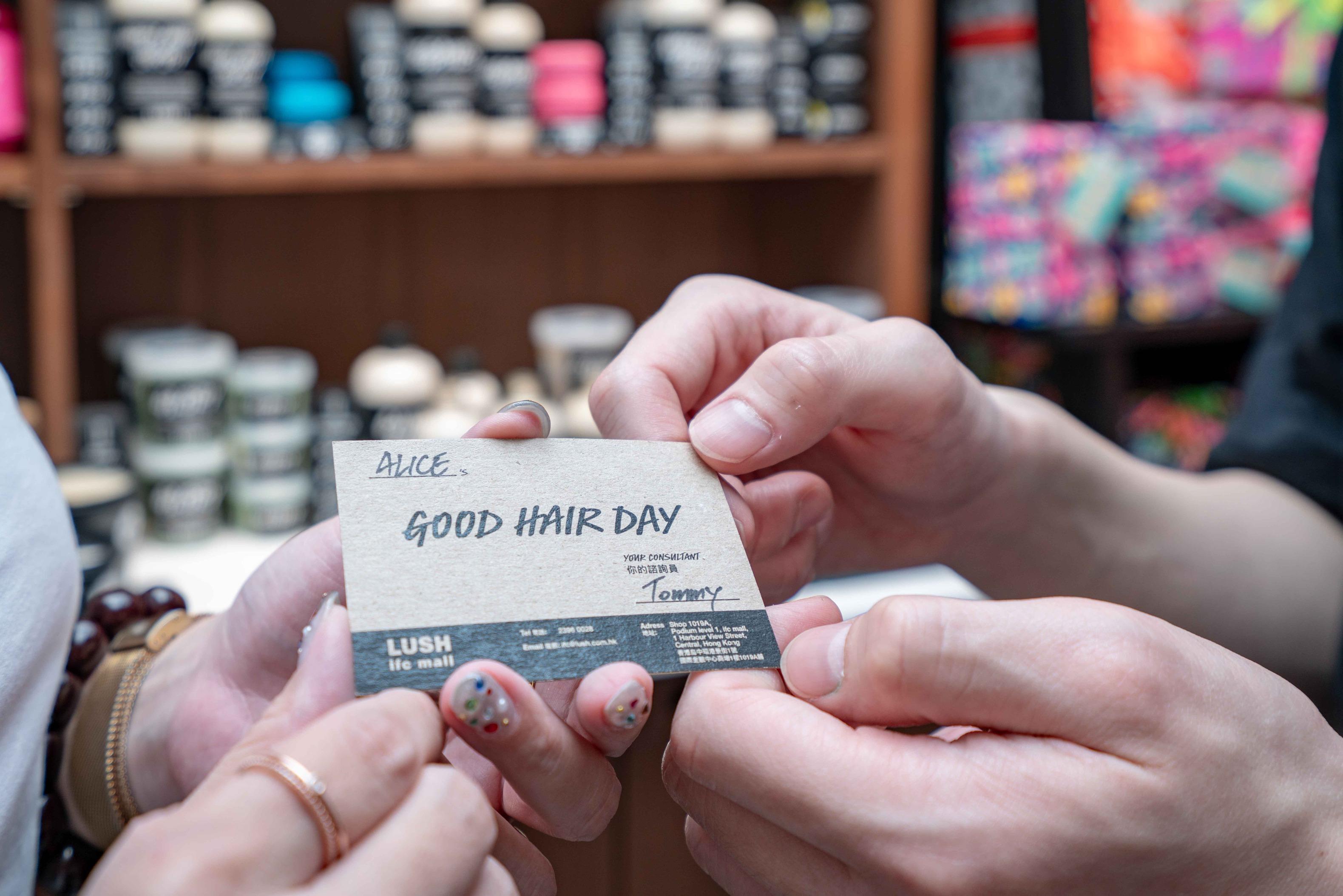 Lush ifc mall店亮點2|免費一對一頭髮護理諮詢