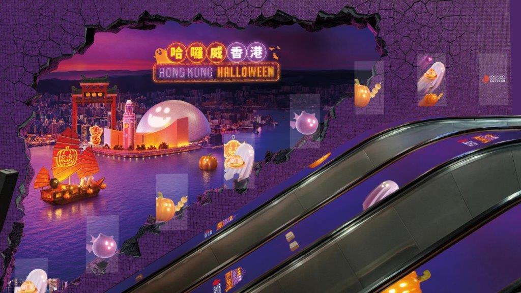 旅發局推出「哈囉威香港」宣傳推廣。