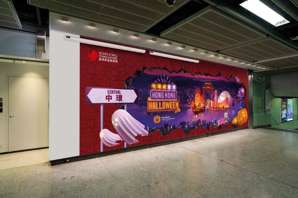 旅發局推出「哈囉威香港」宣傳推廣。