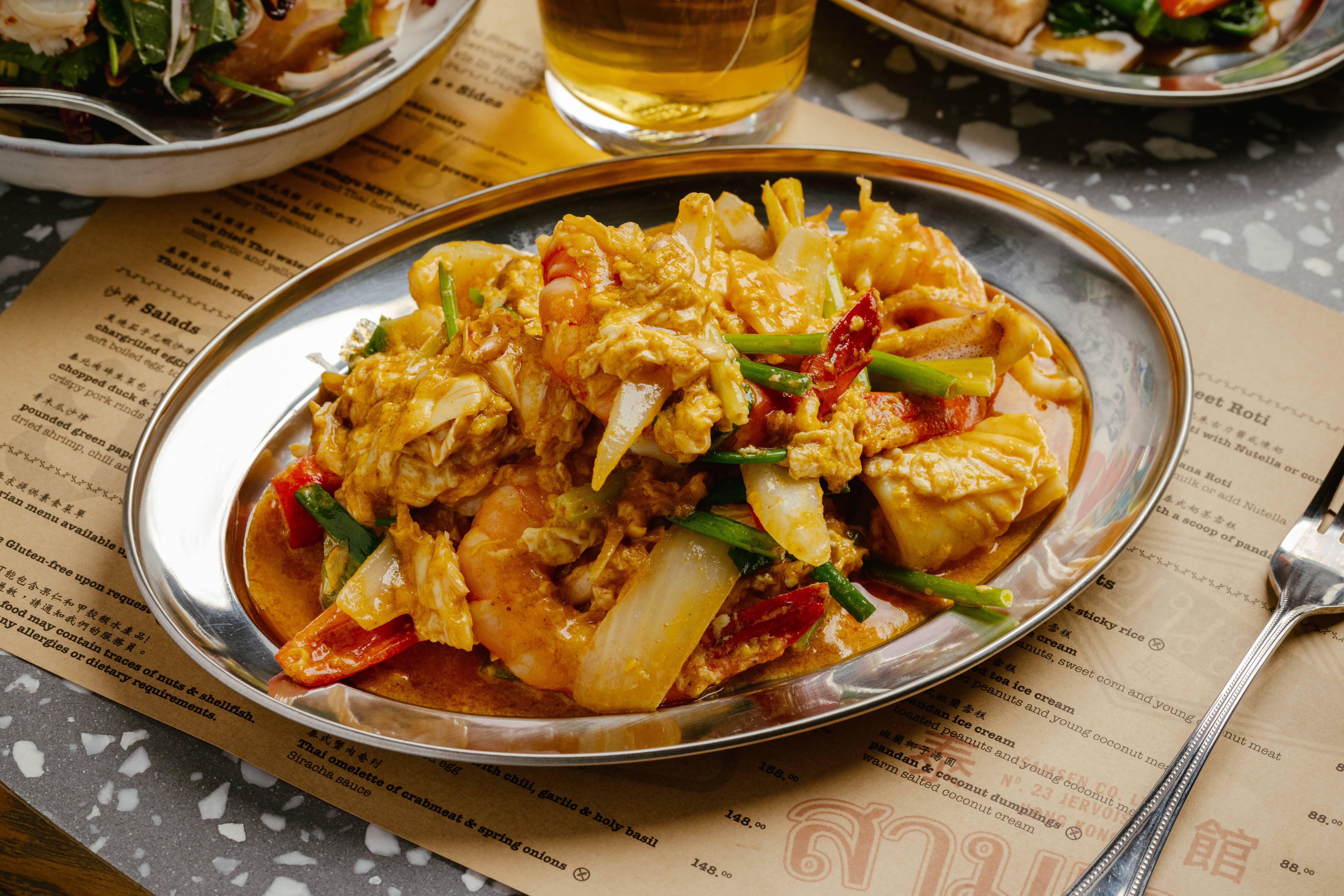 泰式咖哩炒海鮮