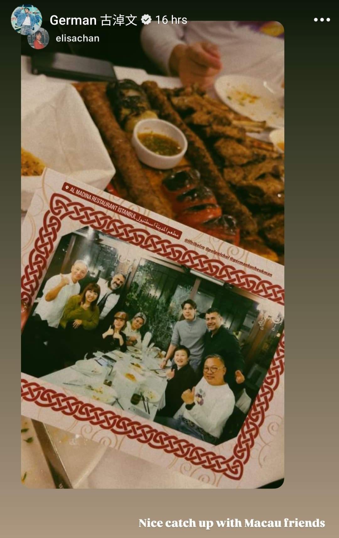 German的歌唱事業有很多新知舊友,當日就與陳倚俐及澳門朋友飯聚合照。