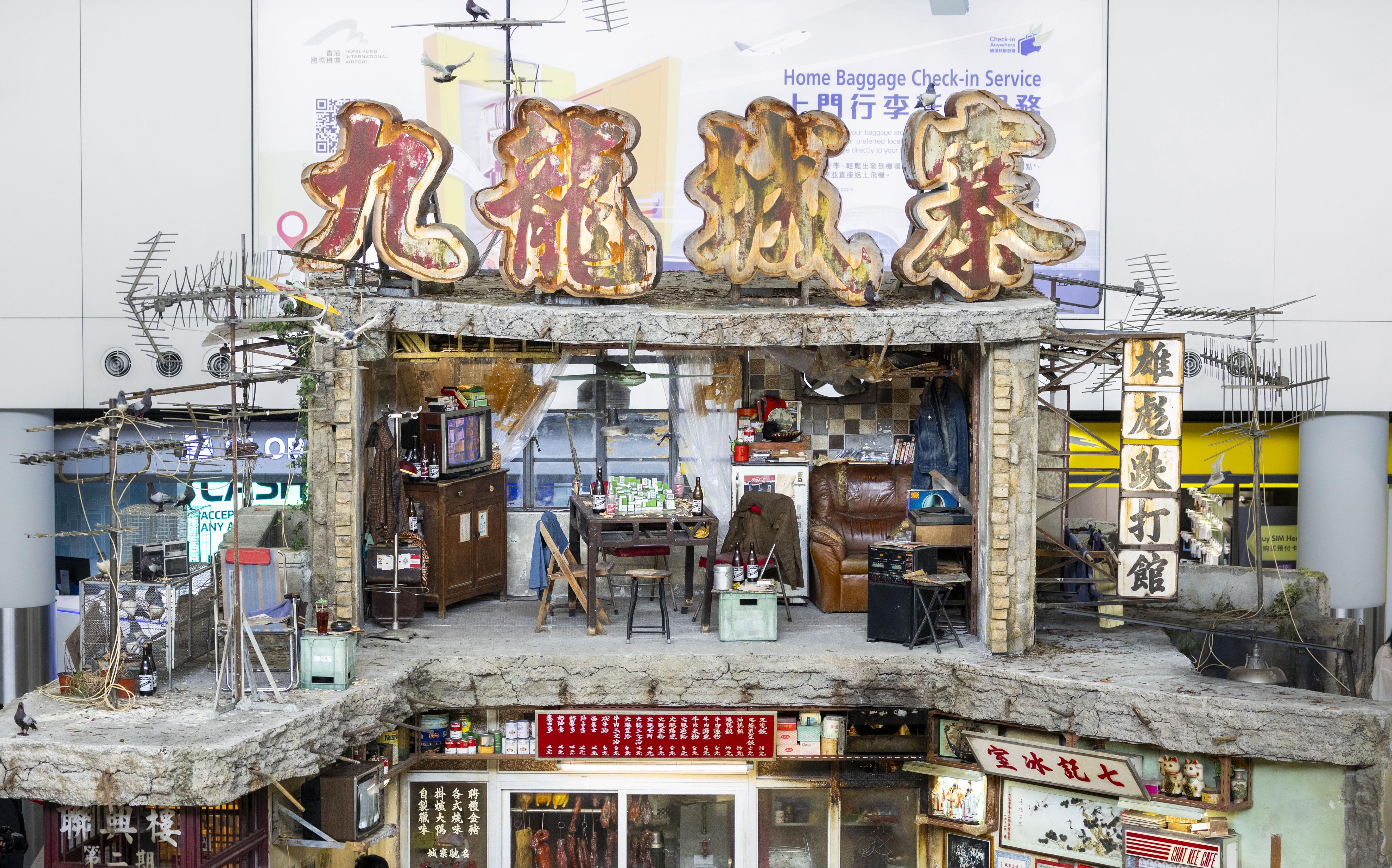 機場《九龍城寨之圍城》 展覽 1:1重現電影場景 (旅發局圖片)