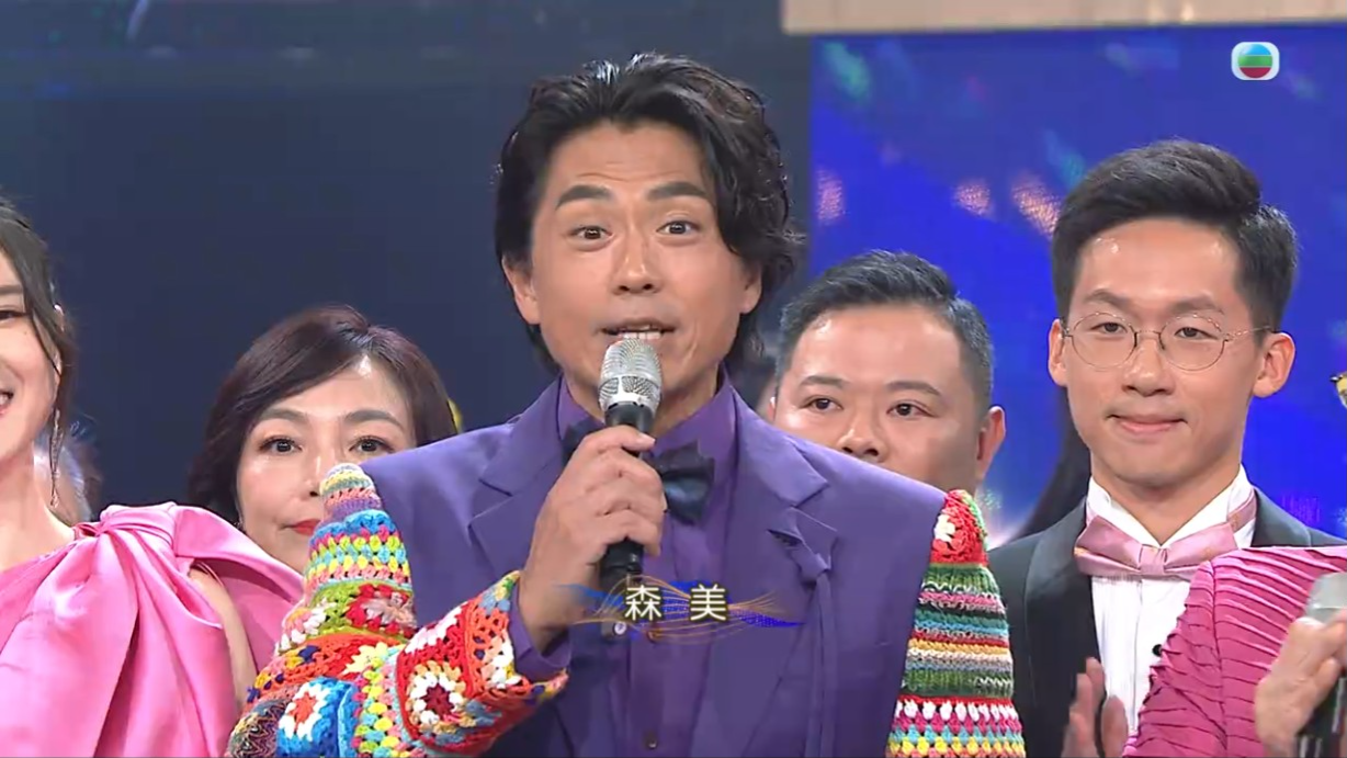 森美接住再說出「大家同仁同愛同心同行,目的是要打開善心之門,幫助有需要的人﹗」